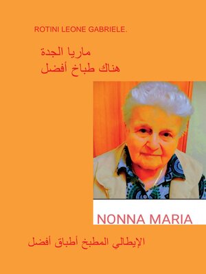 cover image of GRANDMOTHER MARIA THE BEST COOK THERE IS.